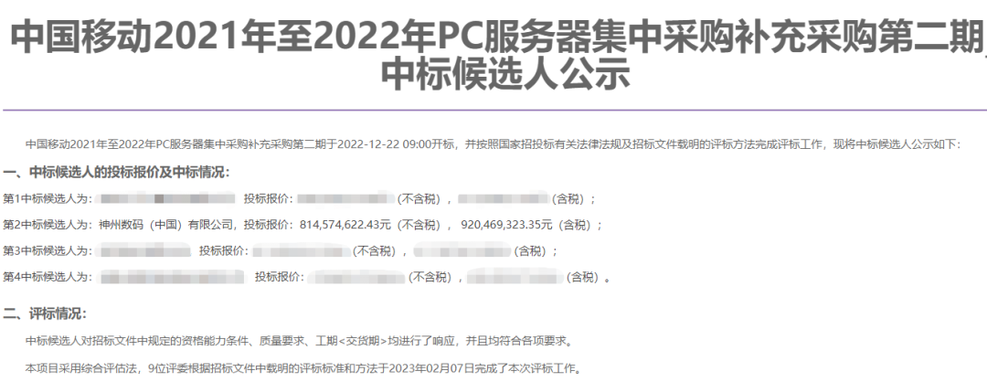 1670603900394251.jpg 20221210003345.jpg